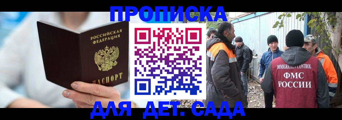 регистрация в Сысерти