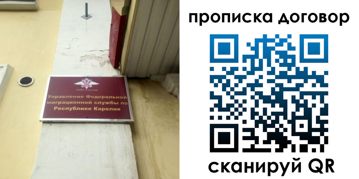 прописка паспорт в Сысерти