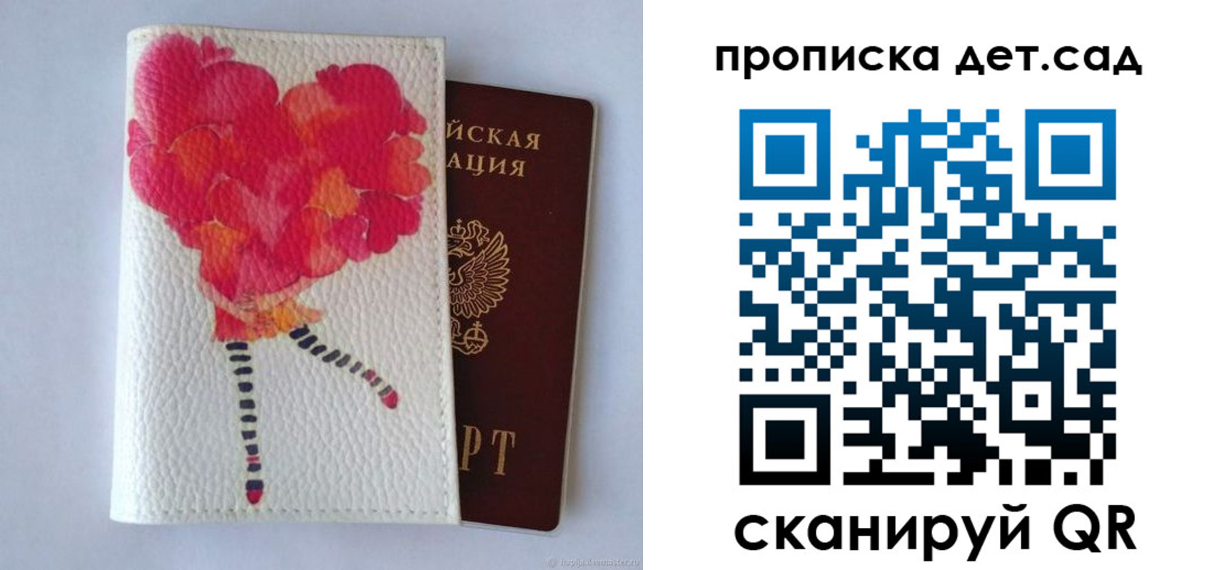 временная регистрация госуслуги в Сысерти