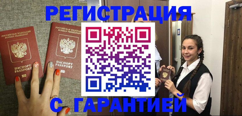 где прописаться в Сысерти