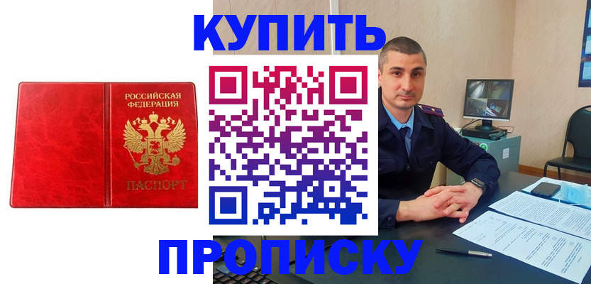 регистрация в Сысерти