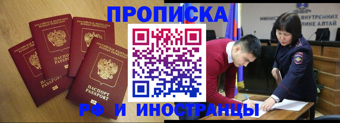 где прописаться в Сысерти